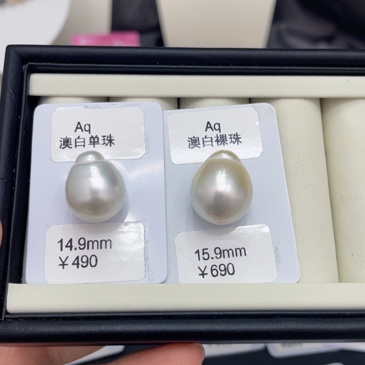 海水珍珠裸珠未镶嵌小*儿澳白裸珠14-16可定制娟