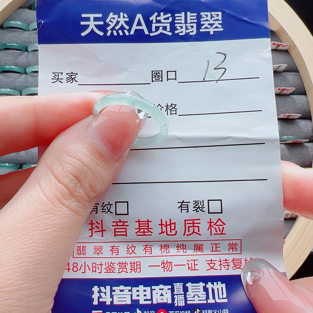 未镶嵌戒指翡翠戒圈
