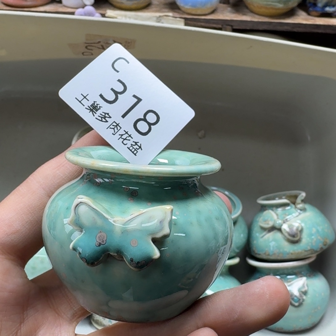 陶瓷艺术品设计与制作