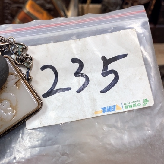 邢***彪金属66最美专属链接