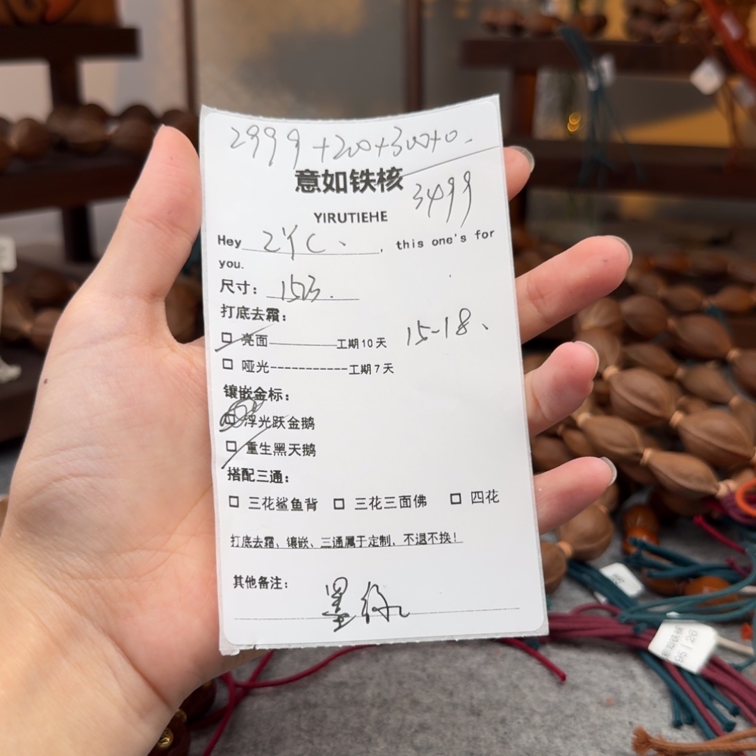 橄榄核手串Z*C1523三面佛