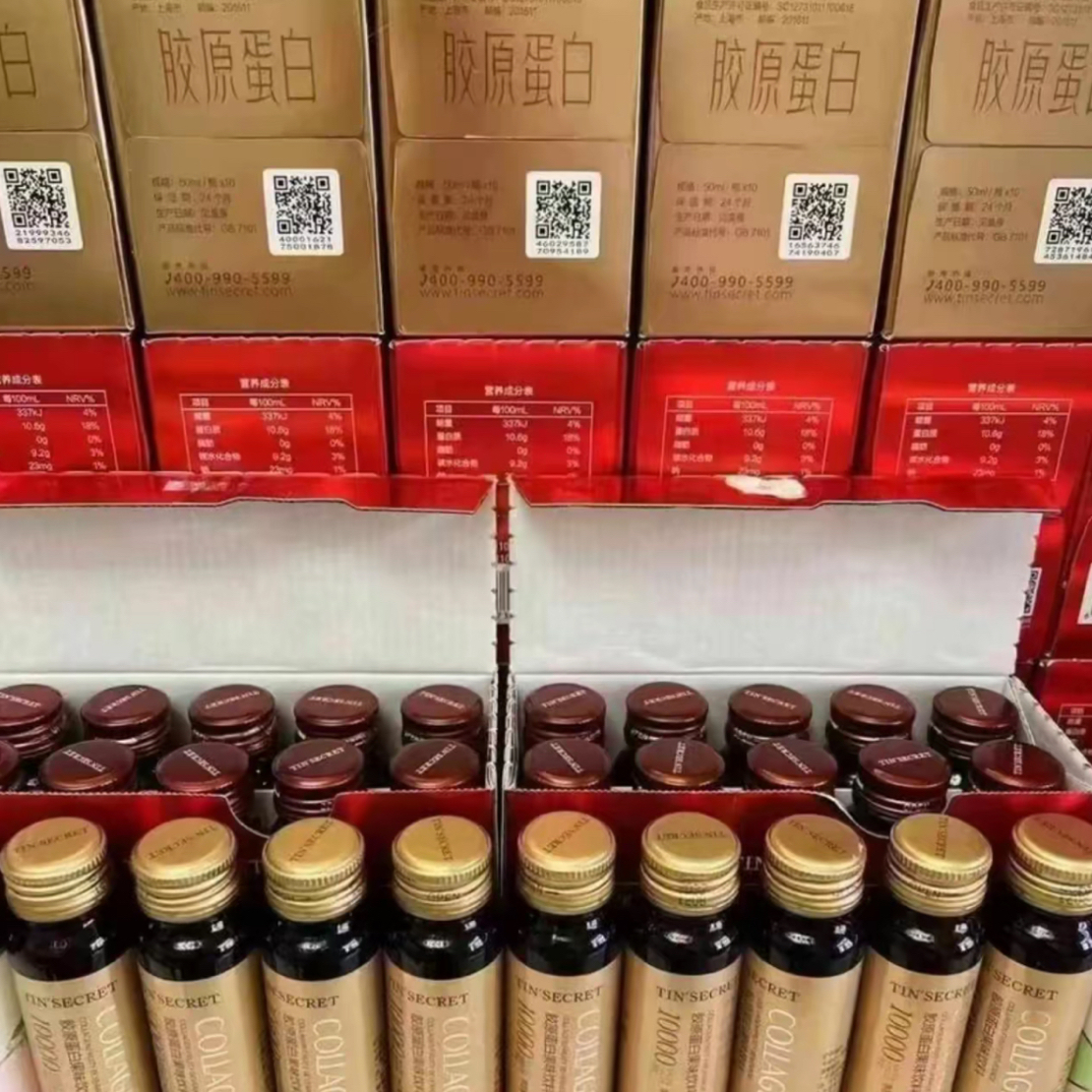 TST护肤礼瓶（小金瓶）