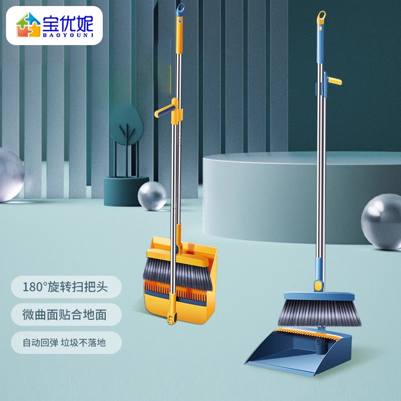 不锈钢簸箕扫把套装家用塑料手持迷你垃圾斗加厚防风垃圾铲