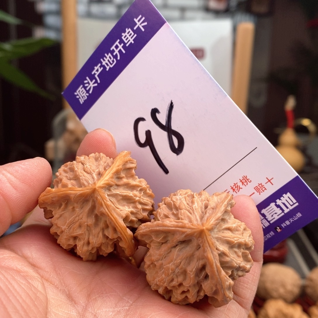 文玩核桃把件35天然盘山原桩奔98号