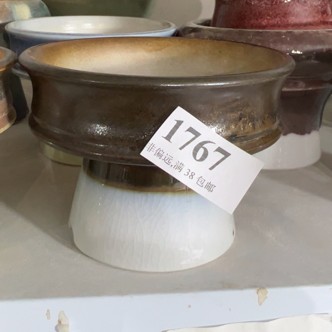 红陶景德镇陶瓷……