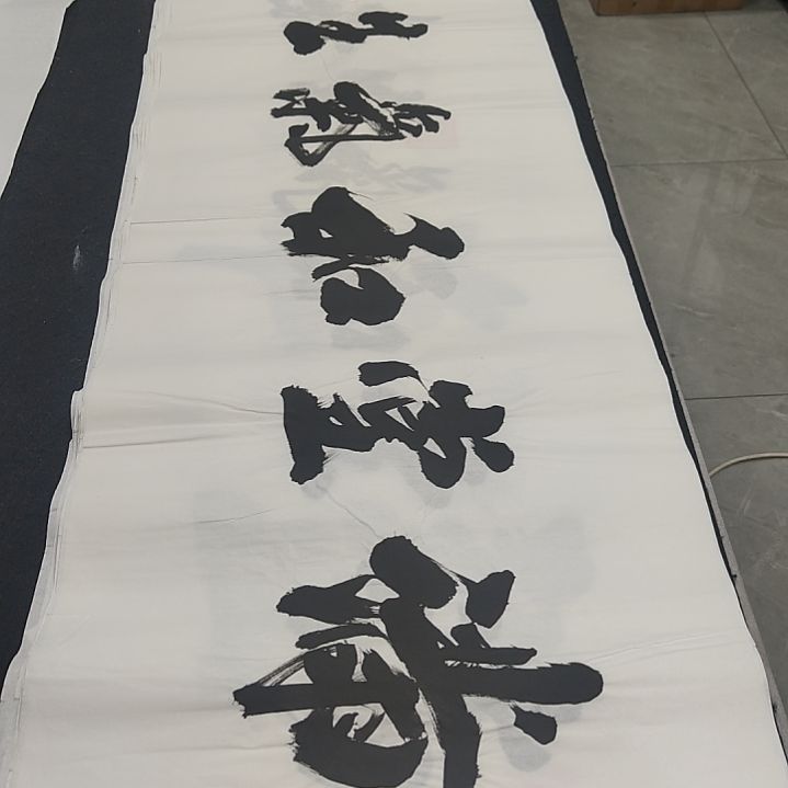 申国栋老师作品一副