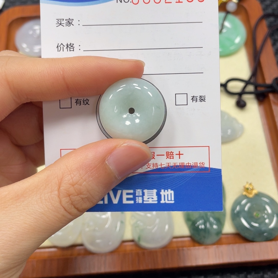 翡翠颈饰未镶嵌翡翠吊坠2169