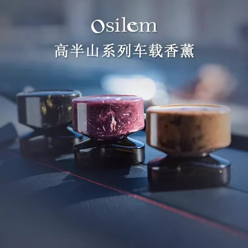【26年12】Osilem车载精油香薰高半山系列山泉神隐半野花开高台白石