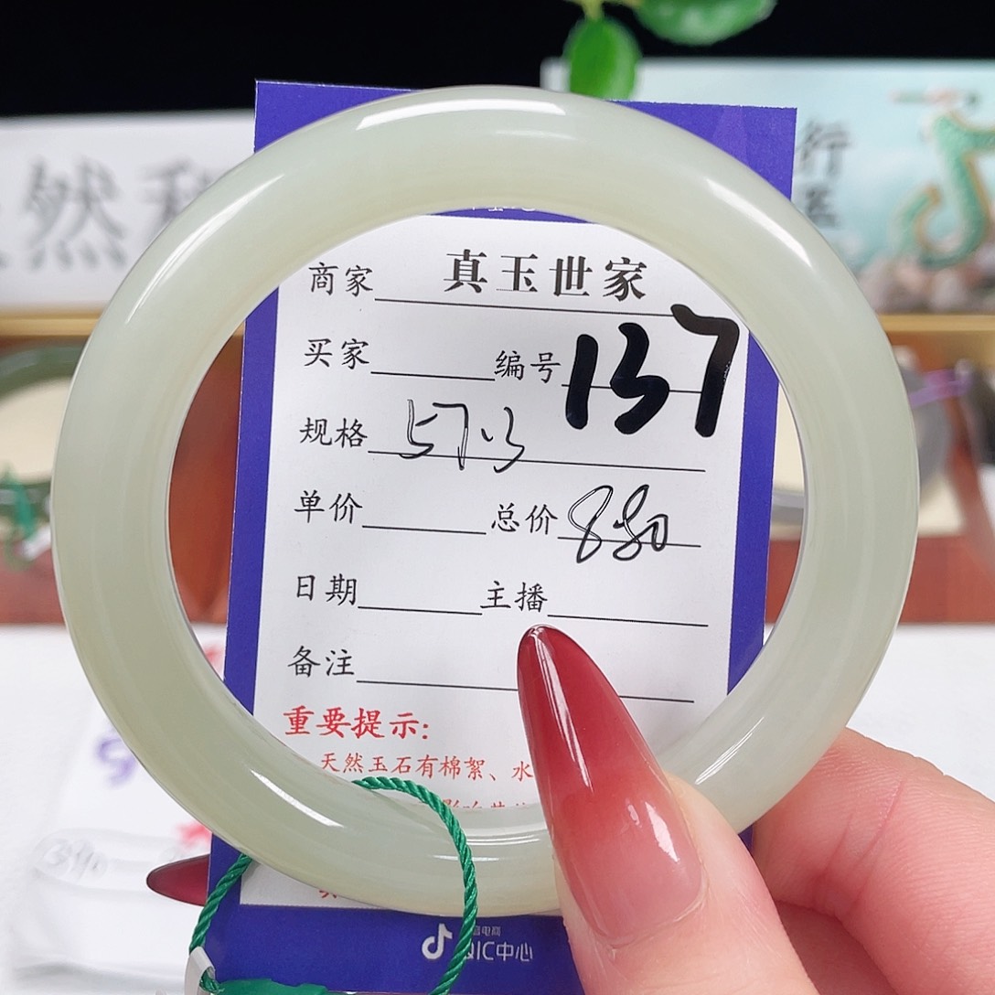 和田玉手镯未镶嵌