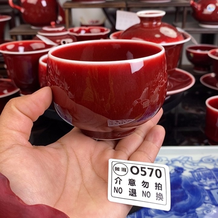 高温釉郎红瑕疵杯 O570过年清仓炸福利