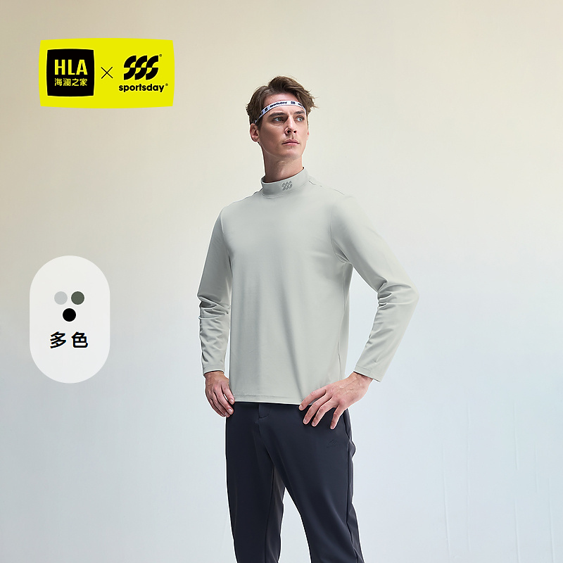 【半高领】HLA海澜之家运动sportsday长袖T恤男秋季24新打底衫男