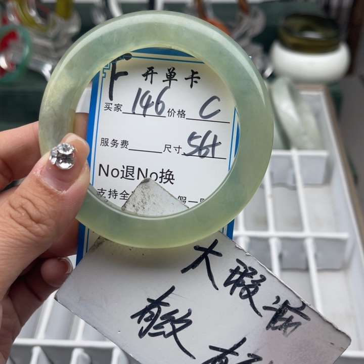 蛇纹石玉未镶嵌手镯