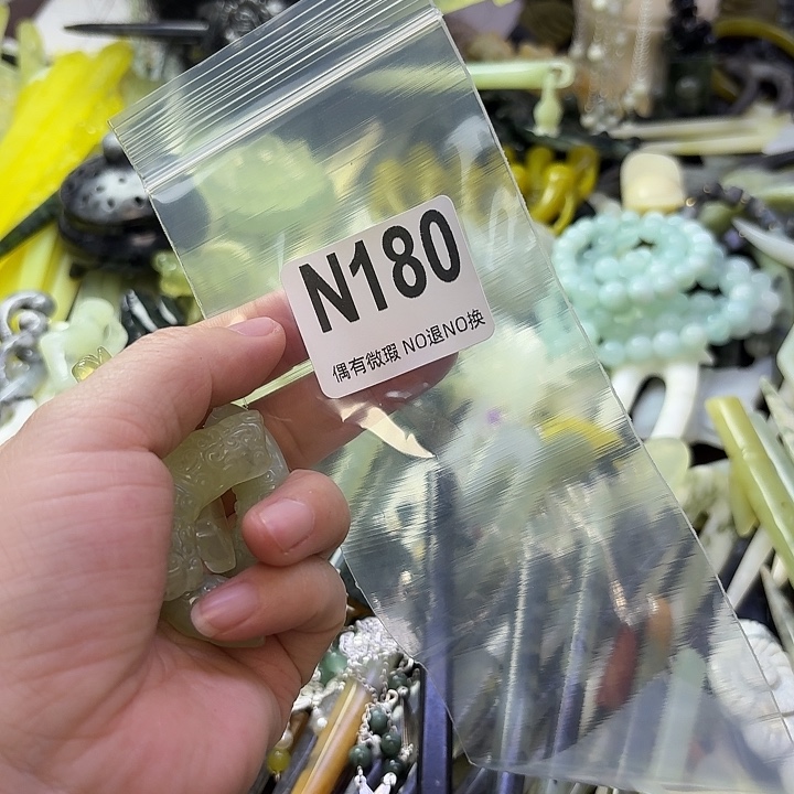 朝***昭蛇纹石玉合金发饰