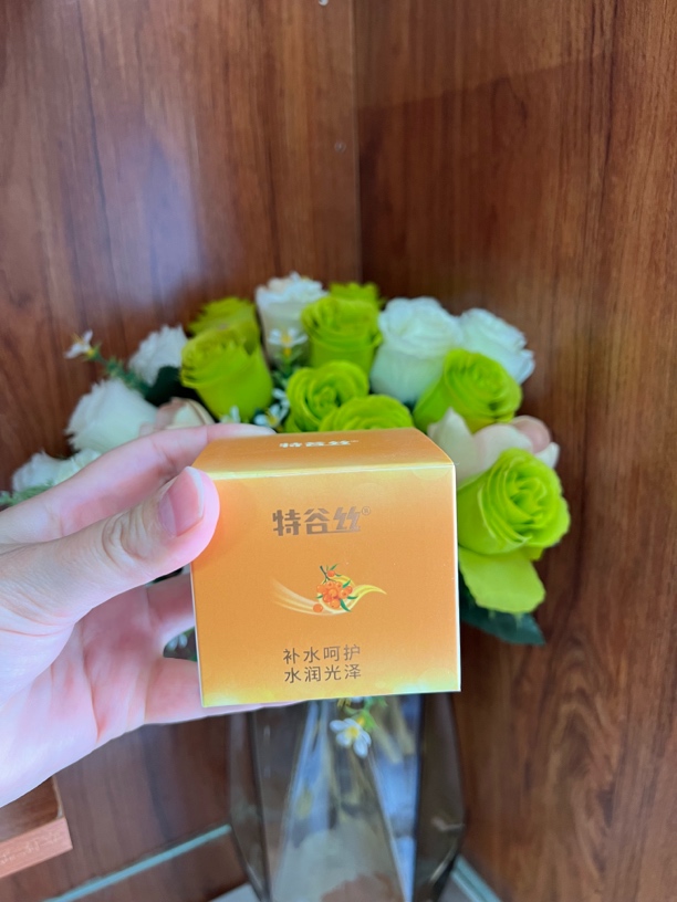特谷丝沙棘沁润保湿霜  