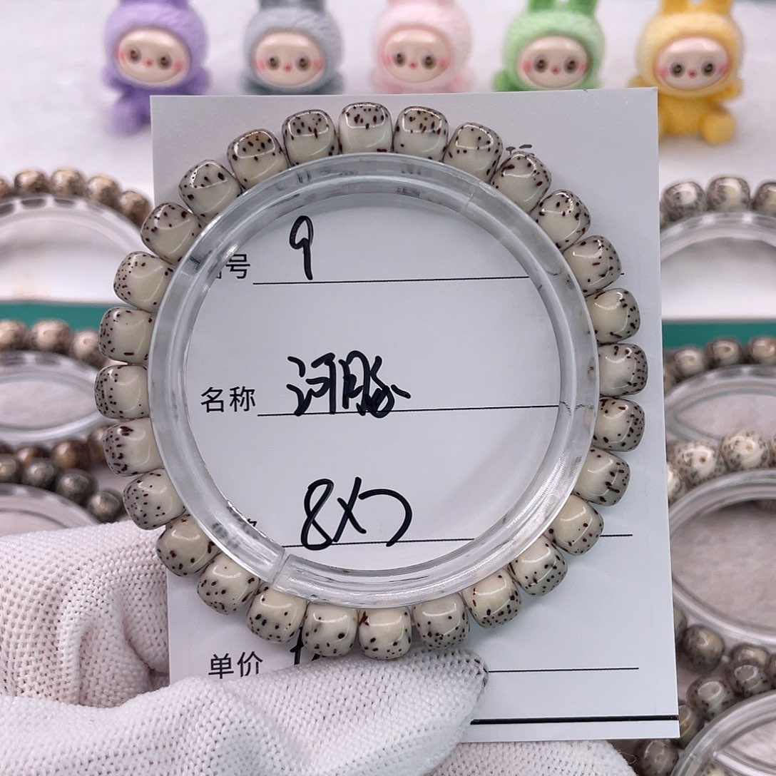 吊坠星月菩提9河豚