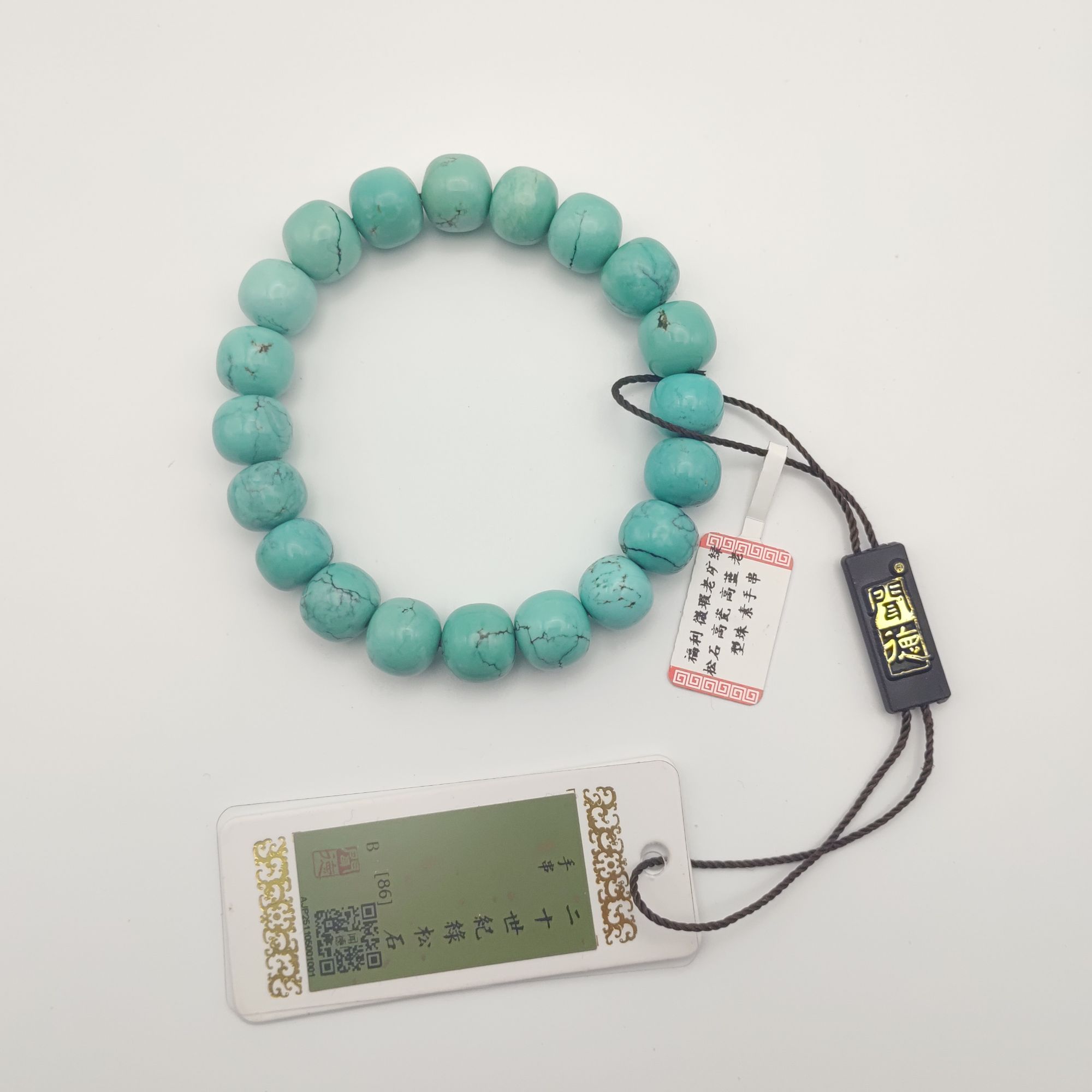 绿松手串 微瑕 福利款 老矿绿松石 高瓷 高蓝 老型珠 LS11003  