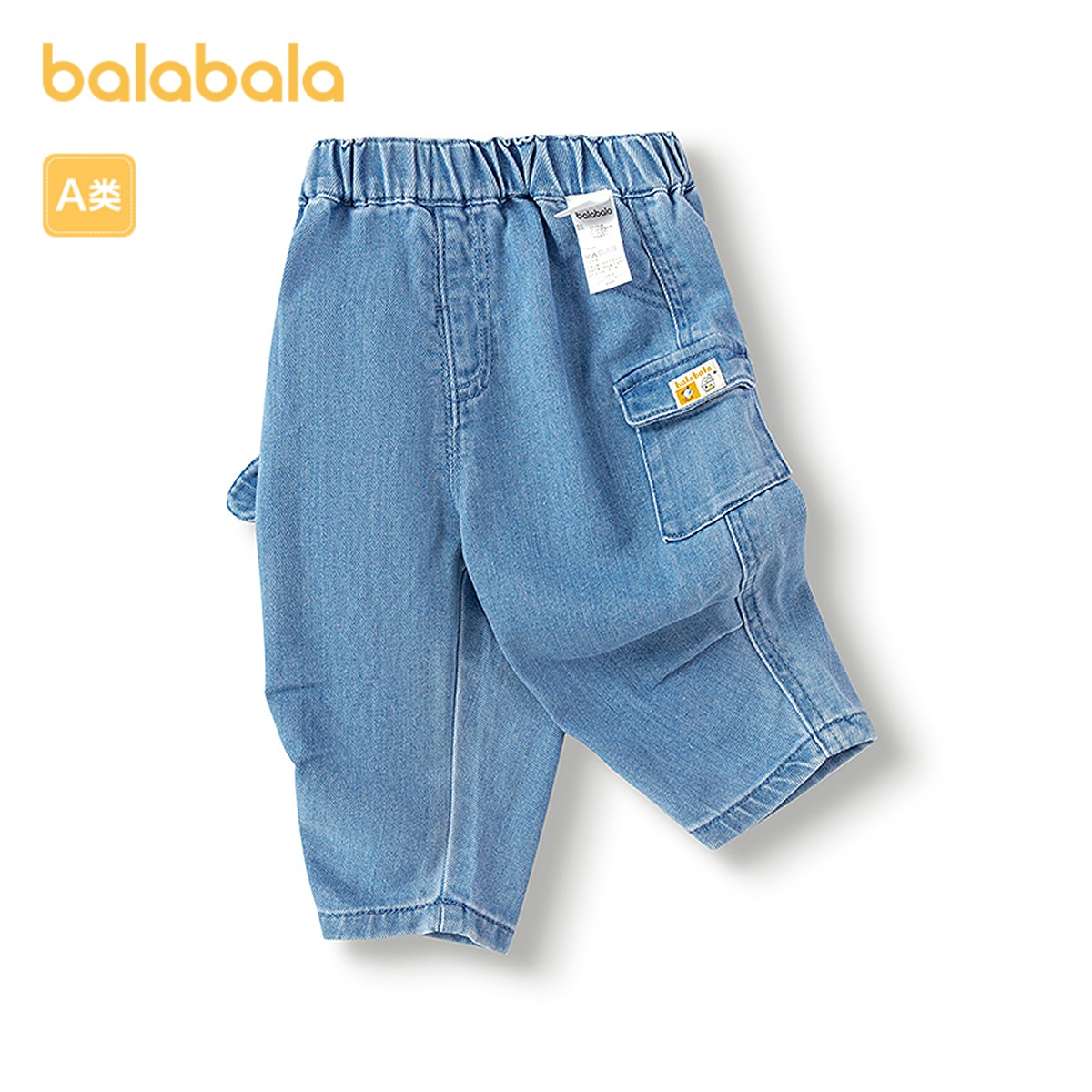 巴拉巴拉童装儿童裤子男童牛仔裤舒适时尚春装可爱萌娃穿搭休闲