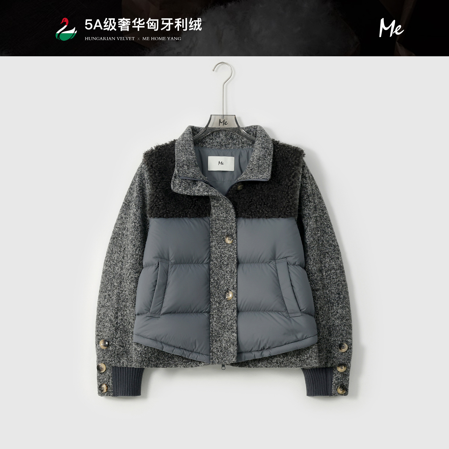 ME【L邓肯泡泡泰迪匈牙利95鹅绒服】白鹅绒松软时尚羽绒服MESA4073