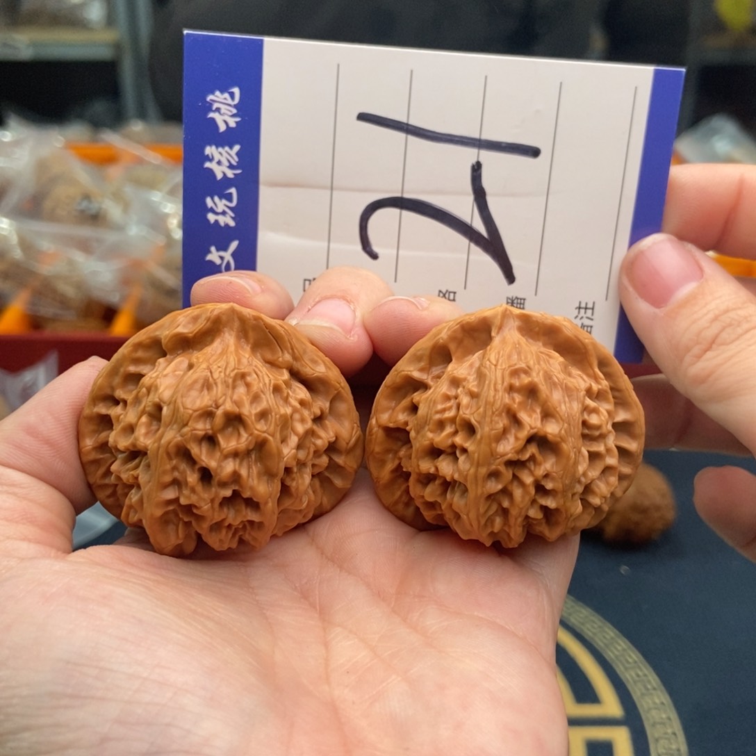 文玩核桃吊坠43宫灯