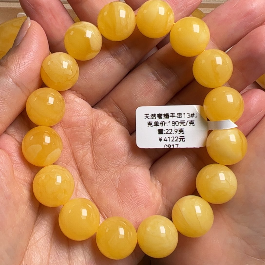 蜜蜡手串未镶嵌无优化