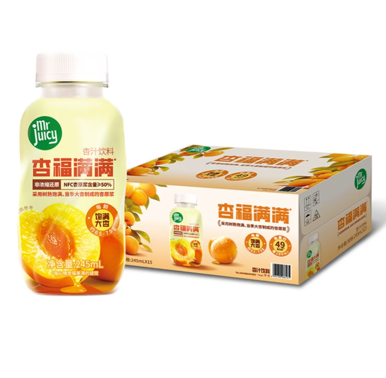 「山姆零食分装」杏福满满杏汁饮料NFC非浓缩还原果味饮品口感清甜
