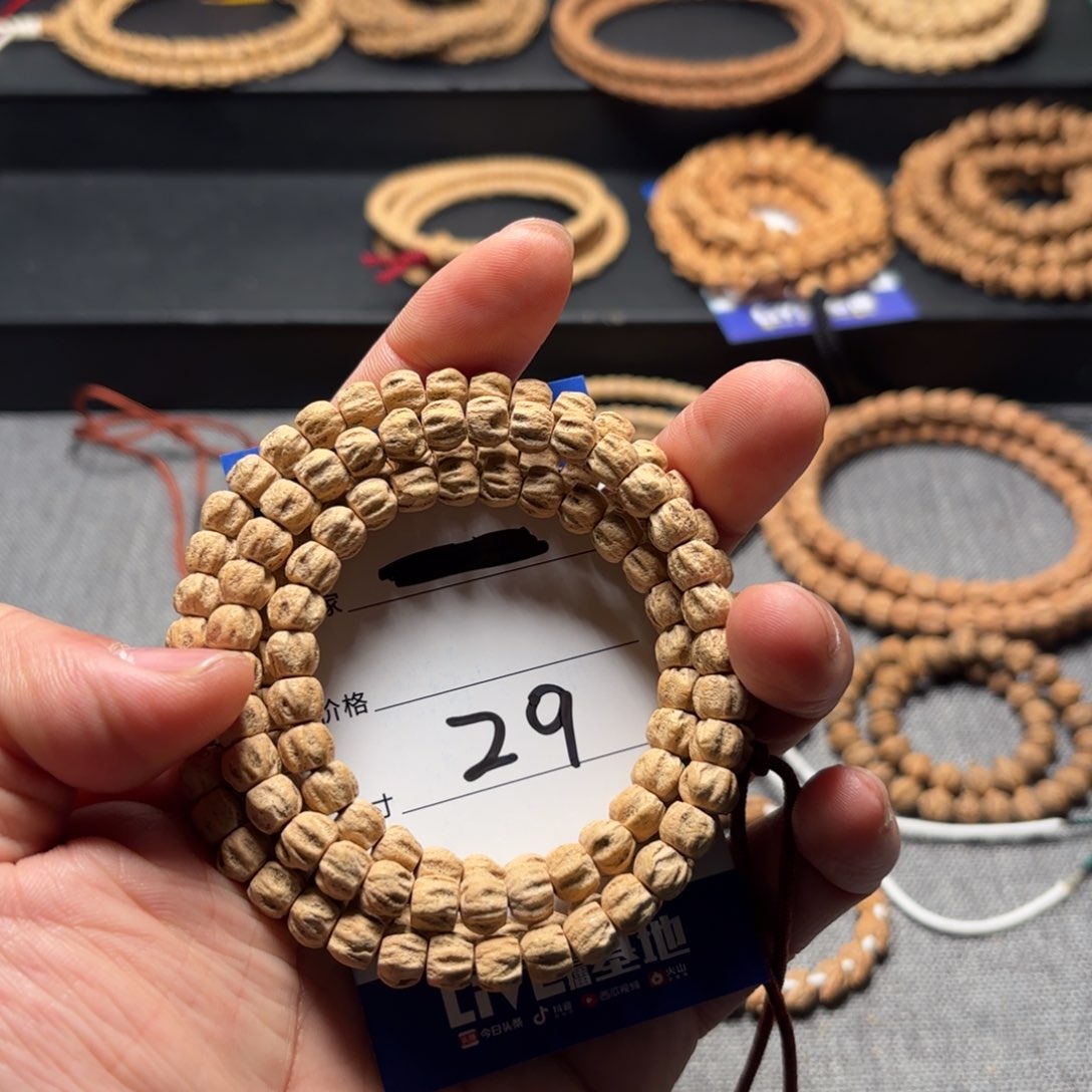 柏香籽/百香籽吊坠空***冷29号