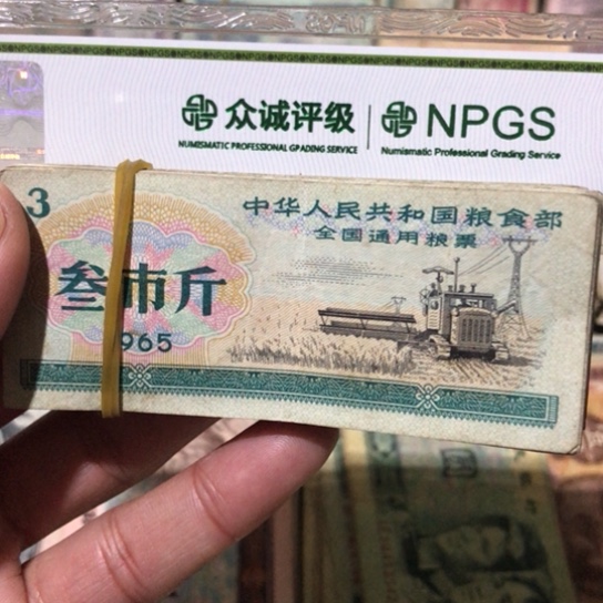 100张退市旧粮票全国通用随机