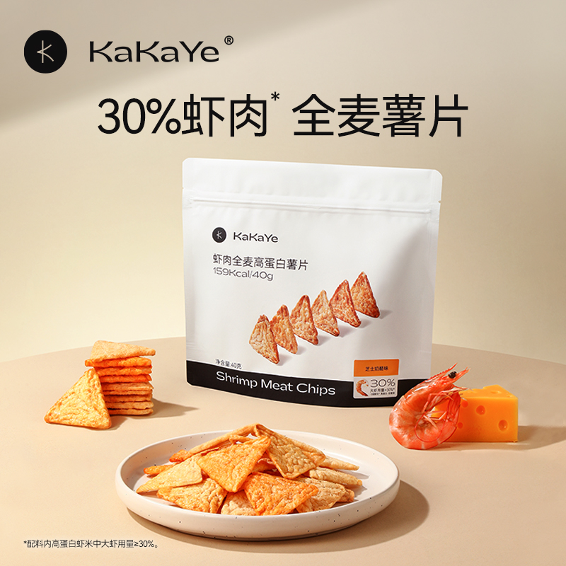 kakaye/卡卡业虾肉全麦薯片好吃休闲即食零食非油炸膨化网红小吃