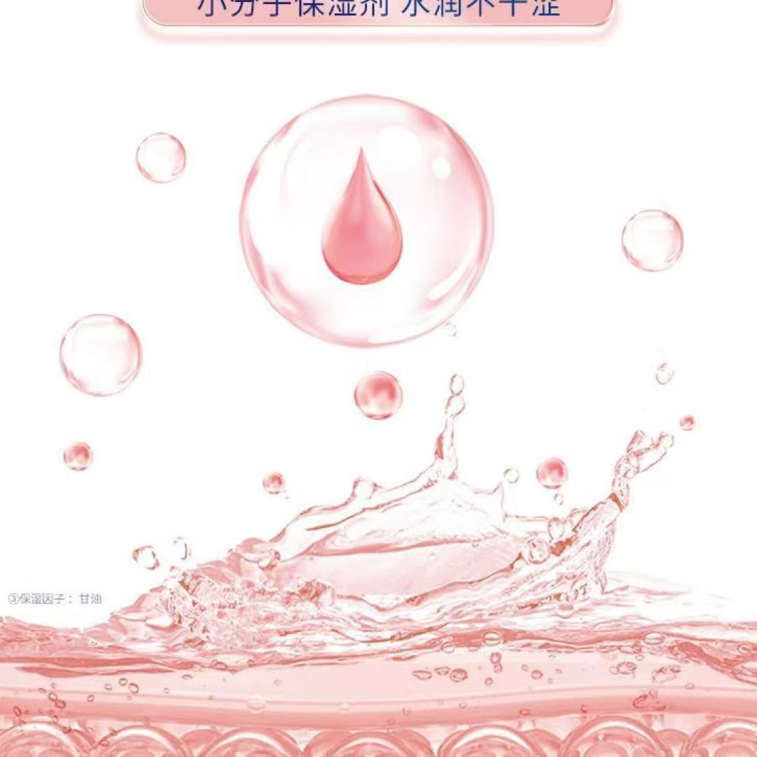 4455 巢之谜语尊享私护礼盒护肤套装高档