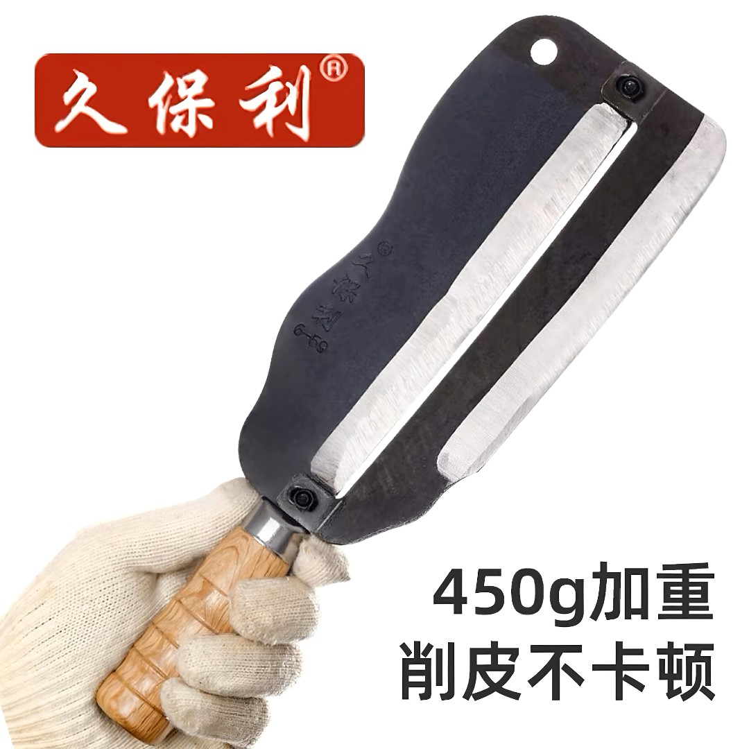 久保利甘蔗刀削皮刀加重专用刀锋利高碳猛钢材质加厚去皮