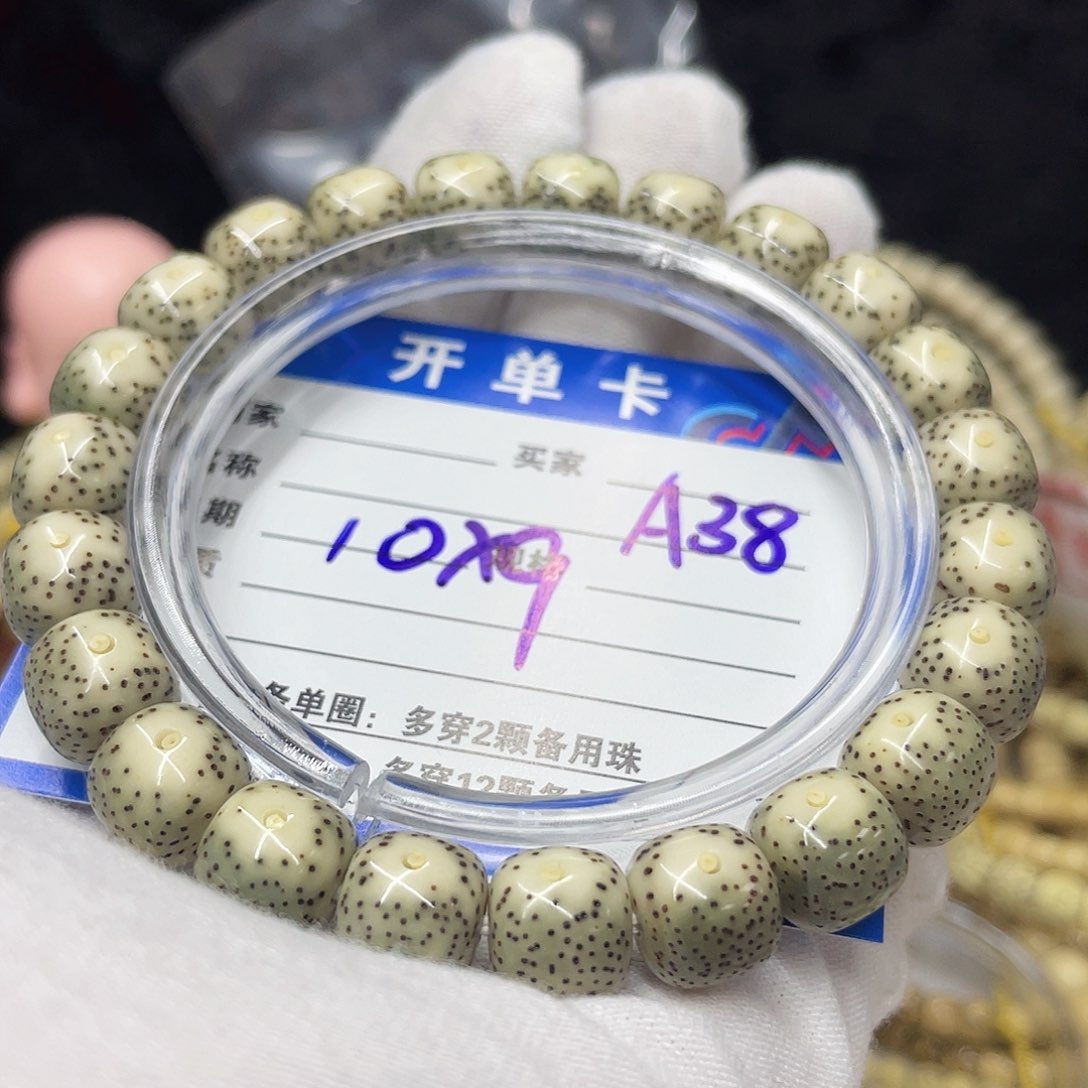 星月菩提手串A38 星月菩提