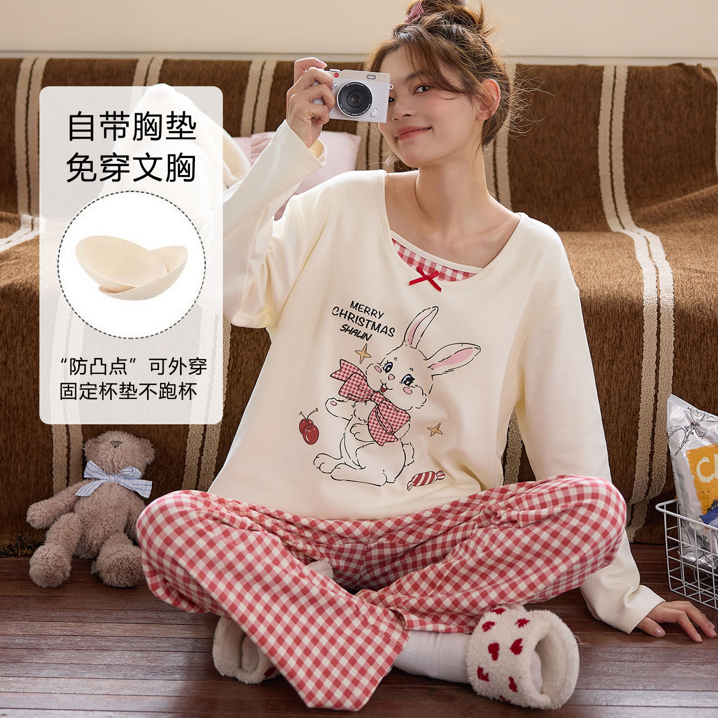 带胸垫2025年秋冬长袖睡衣少女可爱时尚春秋外穿精梳棉家居服套装