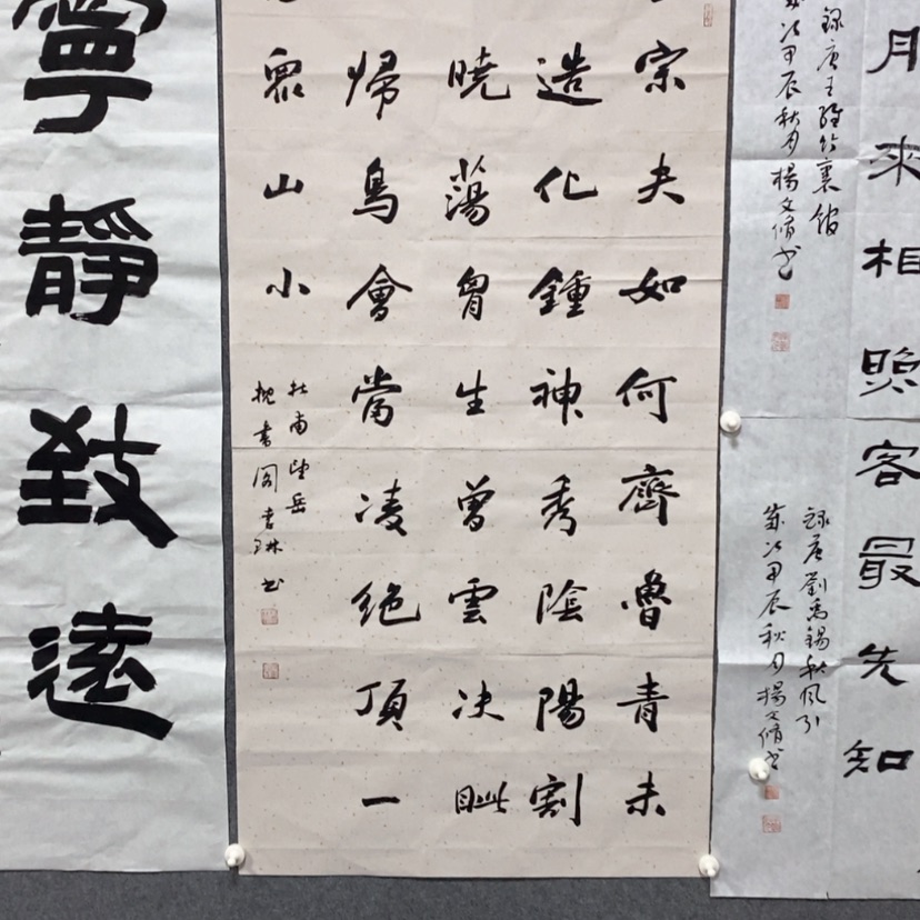 【闪购商品】书法零*李老师书法作品