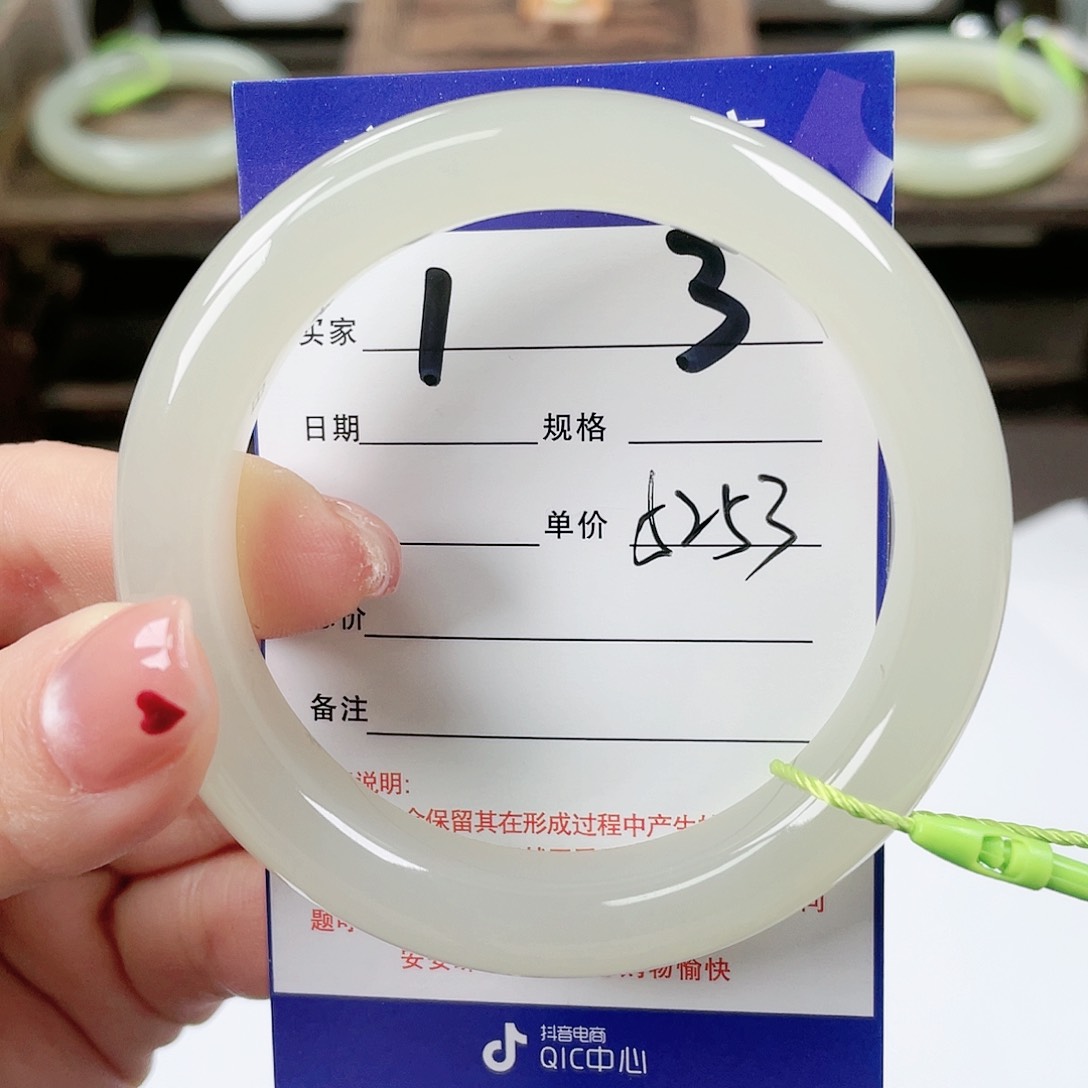【闪购商品】和田玉手镯未镶嵌孙****格
