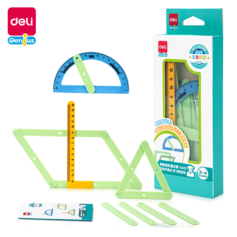 Deli/得力YX475学具角度图形演示器(混)(盒)