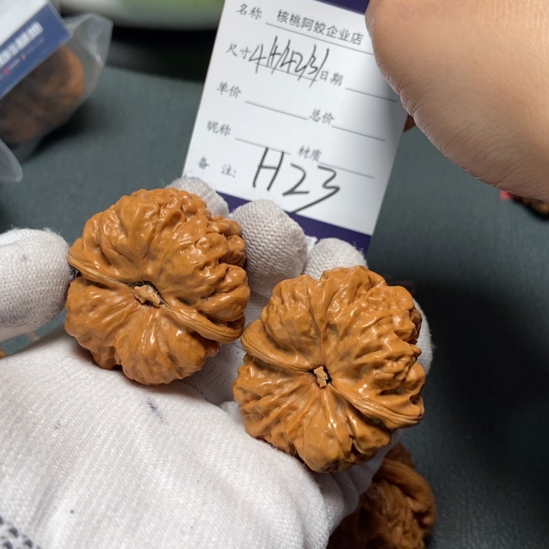 文玩核桃吊坠蛤蟆