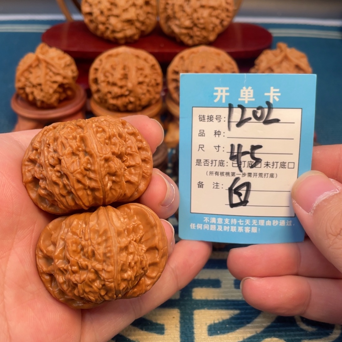 文玩核桃吊坠核桃