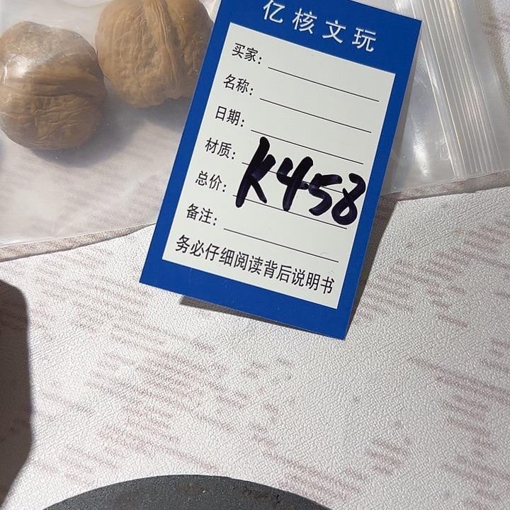 吊坠文玩核桃玉蟾
