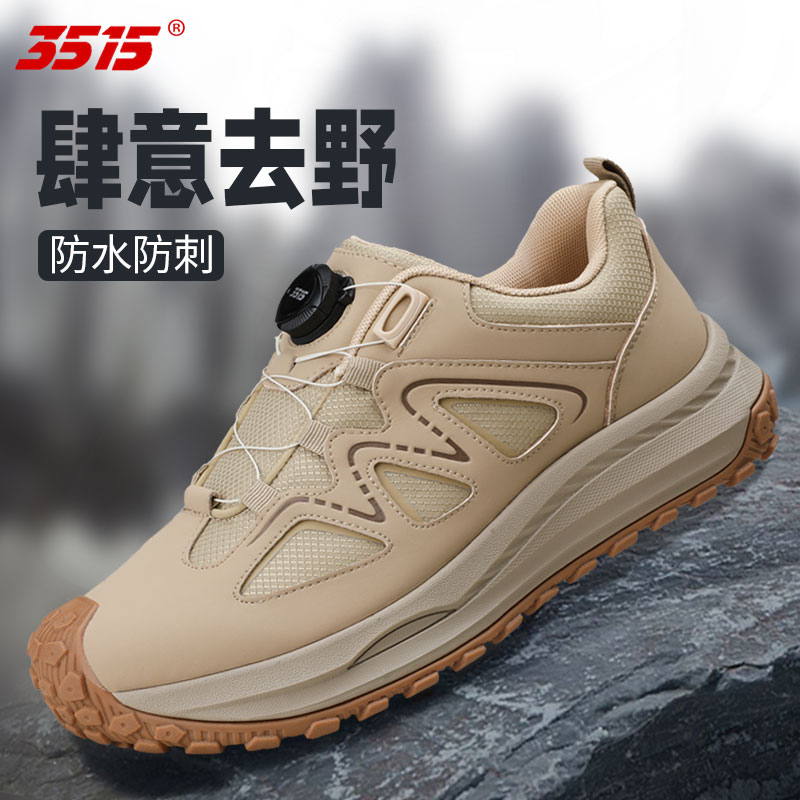 际华3515强人男鞋户外登山鞋训练鞋防刺穿训练徒步鞋沙色通勤鞋子
