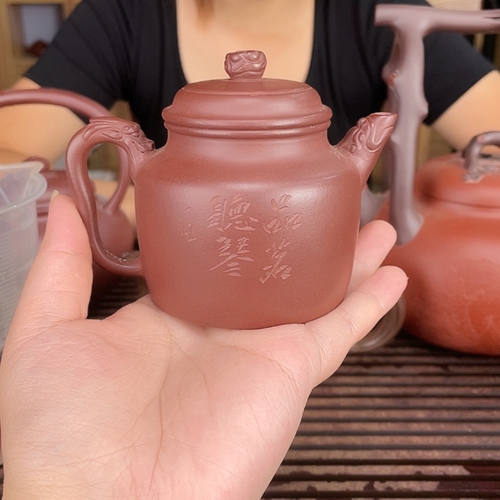 茶杯紫砂紫砂………………