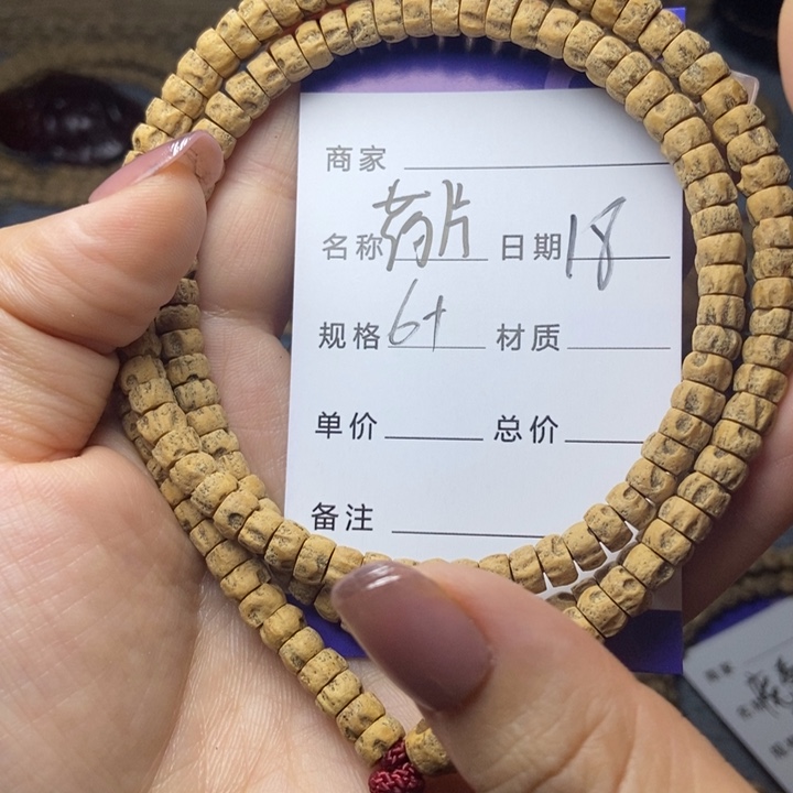 【闪购商品】柏香籽/百香籽吊坠