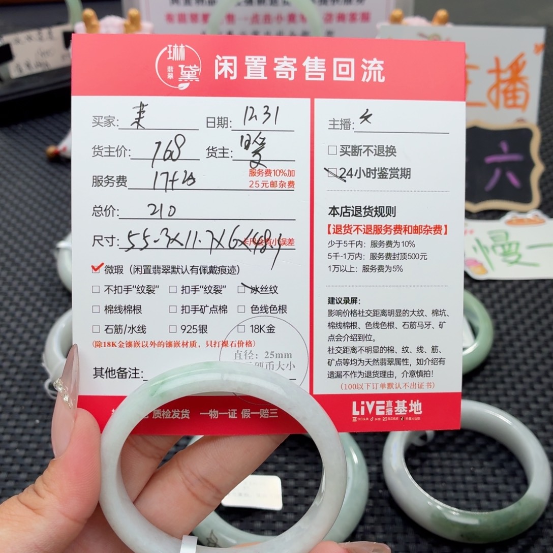 茉***卡定制翡翠未镶嵌天然