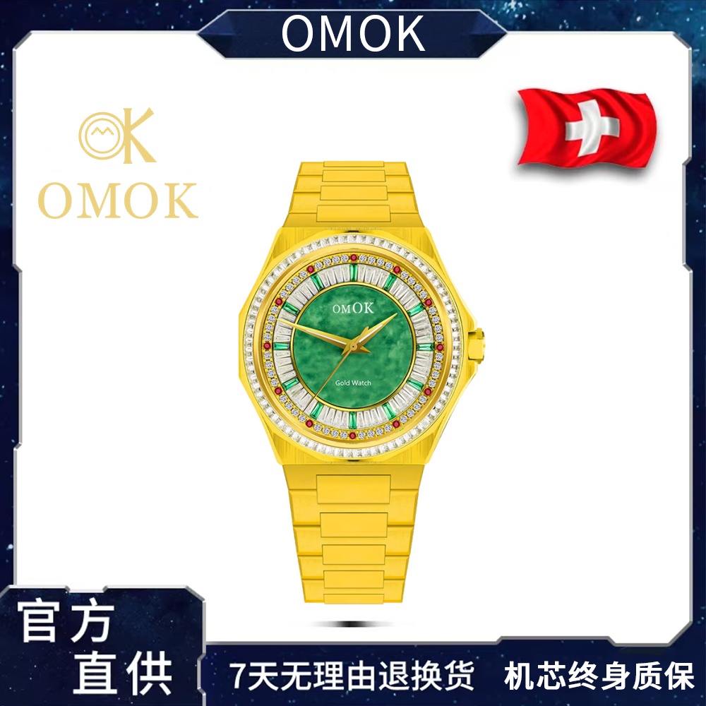 顶奢版足金999金玉满堂聚宝盆/限量888枚男士机械表