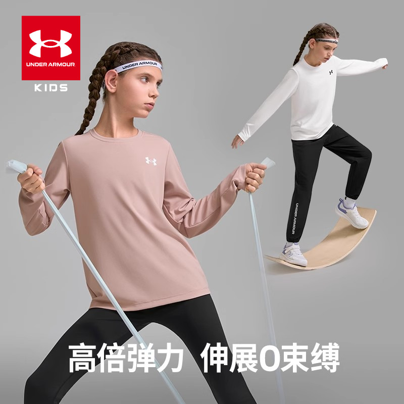 【长袖速干T恤】Under Armour/安德玛儿童透气亲肤舒适训练服1701