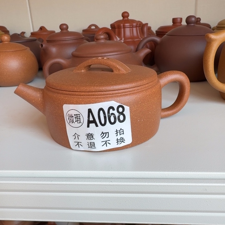 紫砂茶壶将坡汉瓦封釉140cc