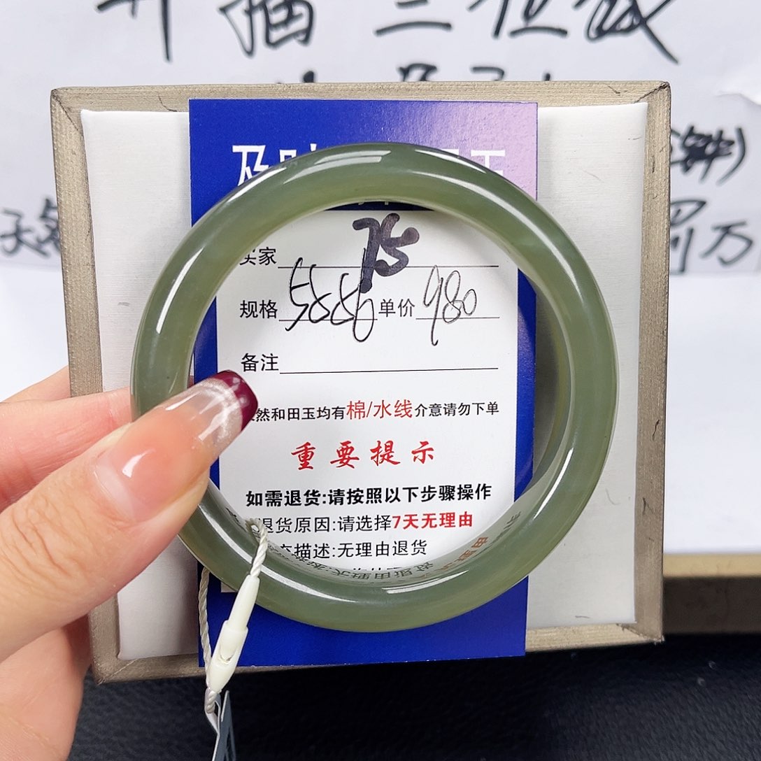 和田玉手镯未镶嵌