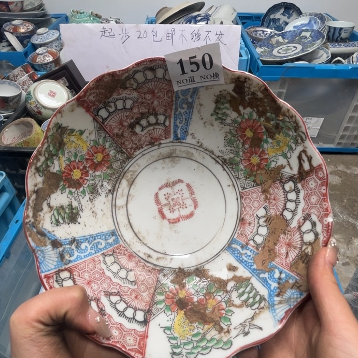 长款三*150个哥哥哥哥