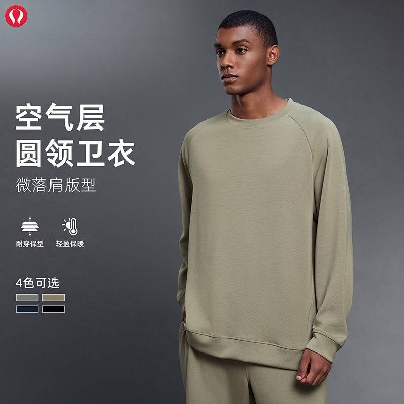 lulu官方落肩袖男士卫衣秋季新款青年时尚休闲圆领宽松长袖t恤男