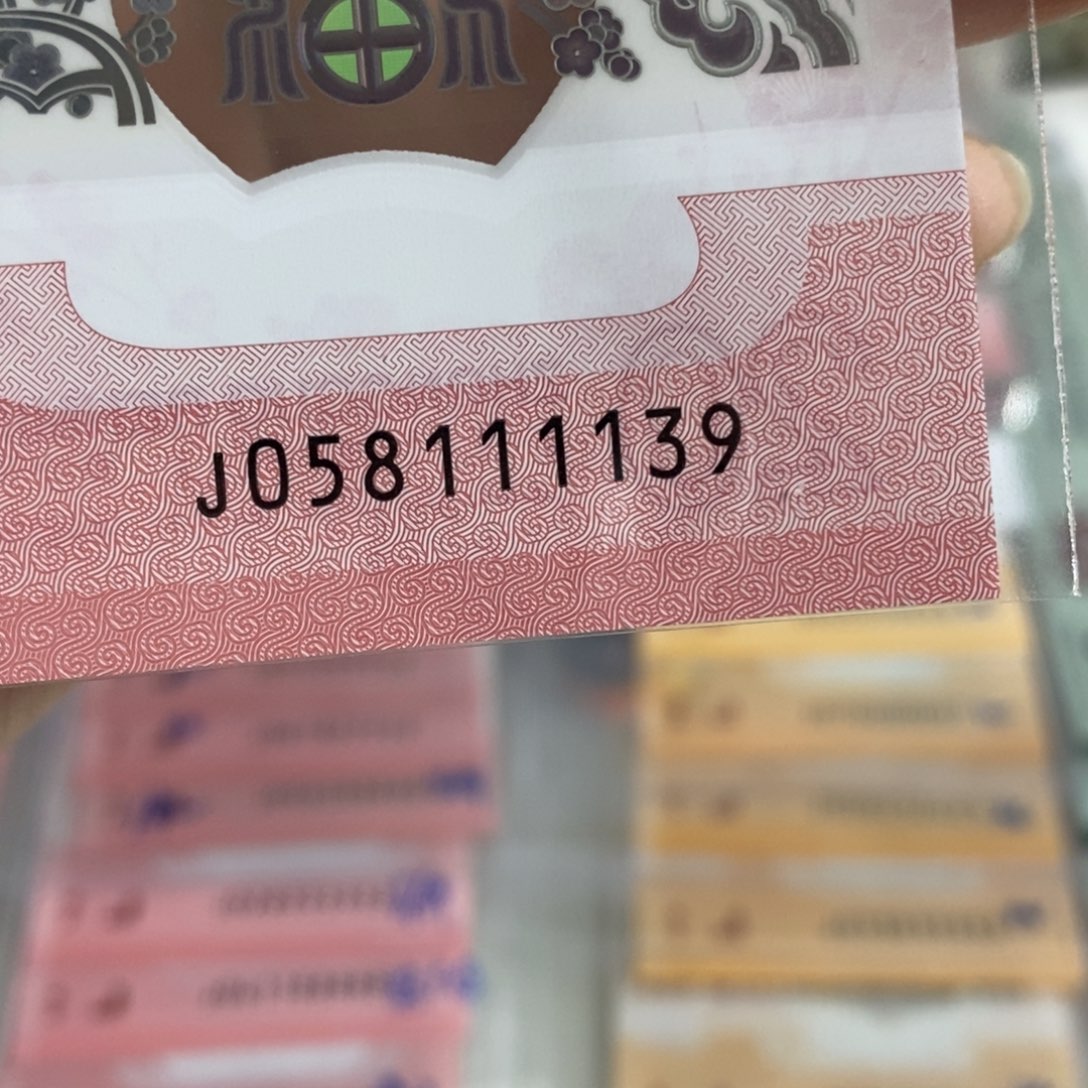 塑料1139...................