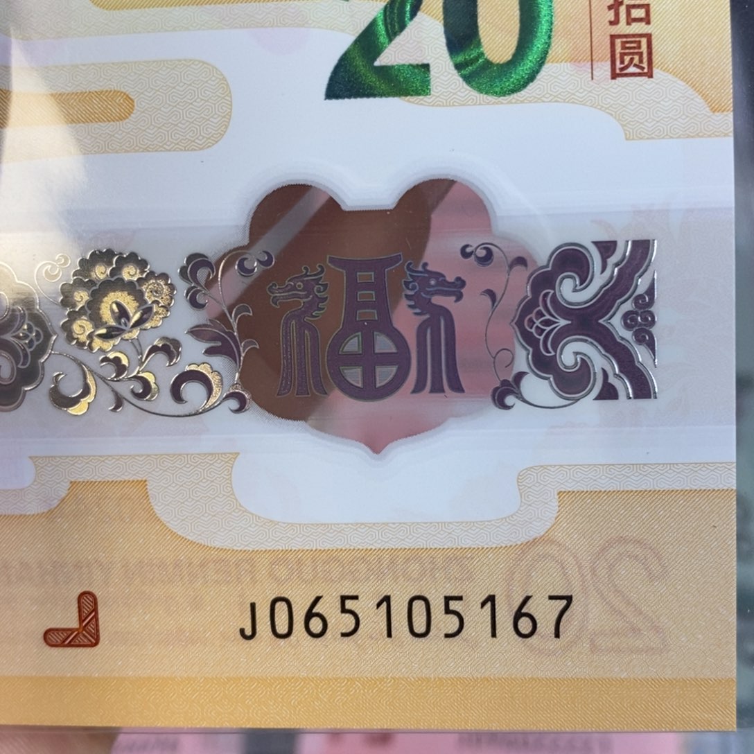 塑料 5167。。。。。。。。。。。。